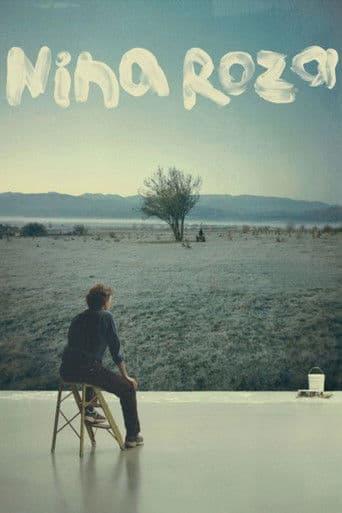 니나 로자