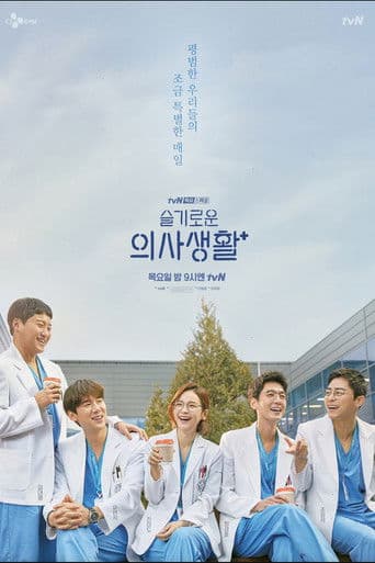 슬기로운 하드털이