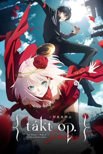 탁트 오퍼스 데스티니