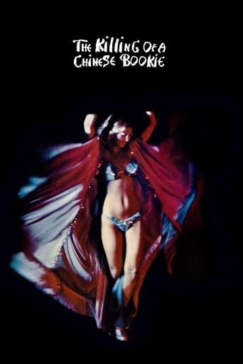 차이니즈 부키의 죽음