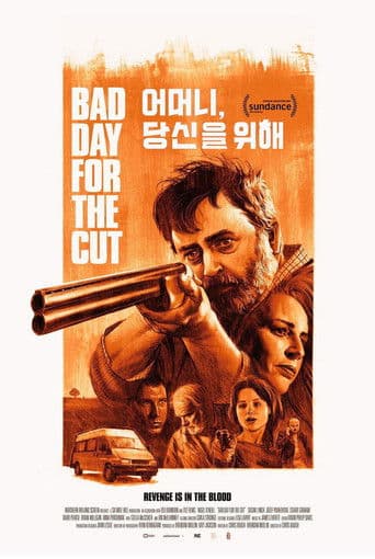 어머니, 당신을 위해