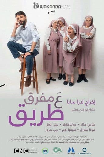 모든 길은 로마로