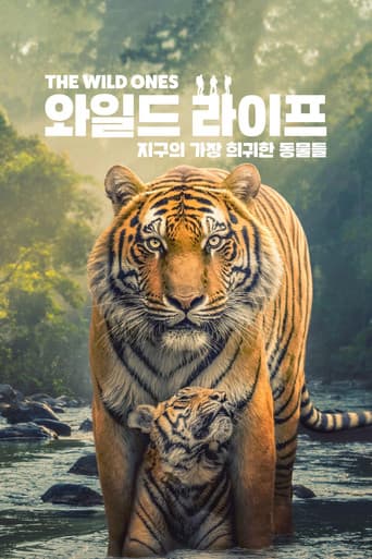 '와일드 라이프: 지구의 가장 희귀한 동물들' - The Wild Ones