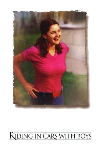 라이딩 위드 보이즈