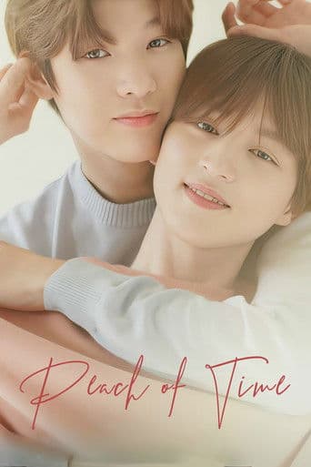 피치 오브 타임