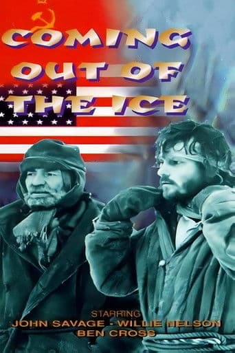 Coming Out of the Ice