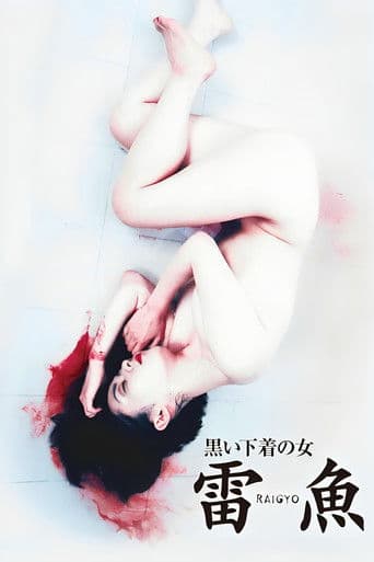 검은드레스의 여자