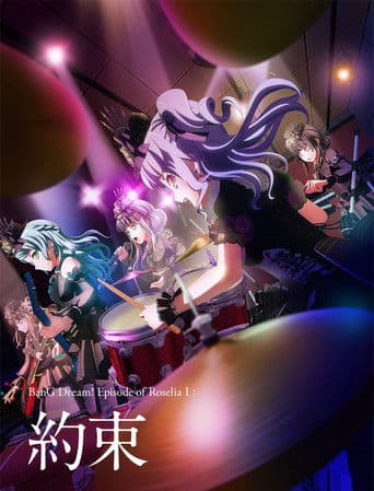 BanG Dream! Episode of Roselia I: 약속