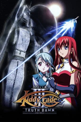 키디 그레이드 III: Truth Dawn