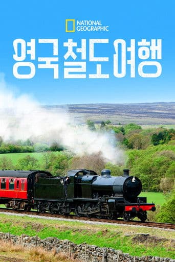 Riding Britain's Railways