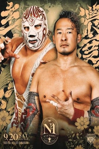 NOAH N-1 Victory 2025 - Day 7