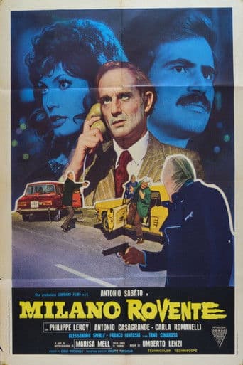 5인의 프로페셔날