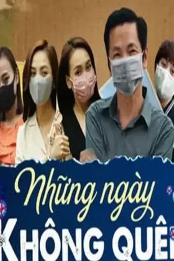 Những ngày không quên