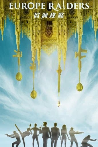 협도연맹: 유럽공략단