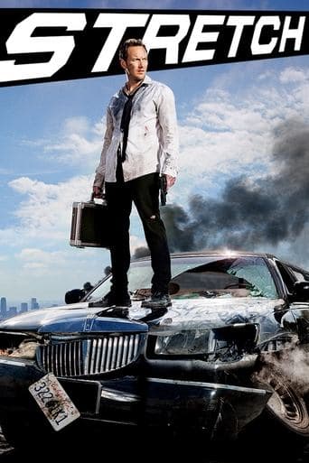 스트레치