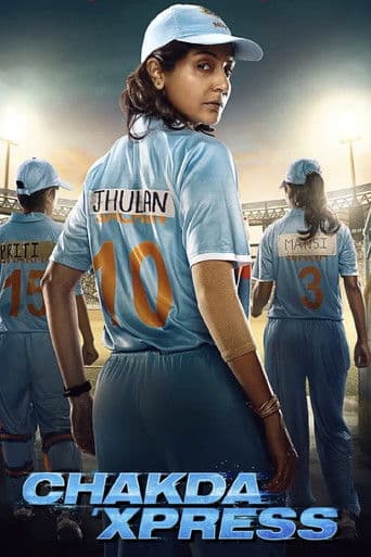 차크다 익스프레스