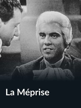 La Méprise