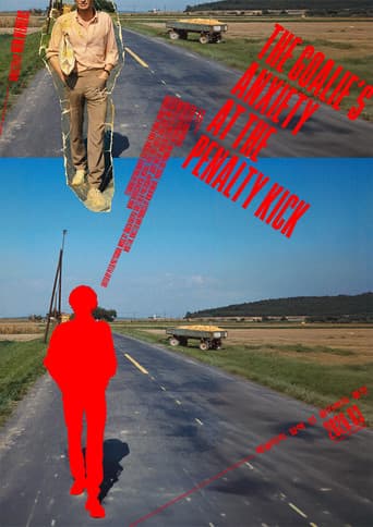 페널티킥 앞에 선 골키퍼의 불안