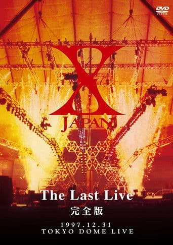 X JAPAN 더 라스트 라이브 in TOKYO DOME