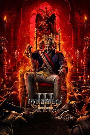 டிமான்டி காலனி 3