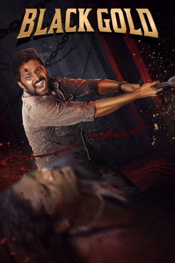 பிளாக் கோல்ட்