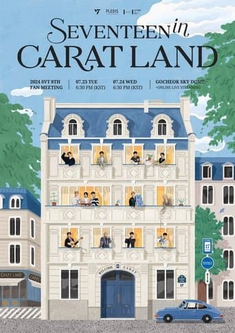 2024 SVT 8TH FAN MEETING〈SEVENTEEN in CARAT LAND〉