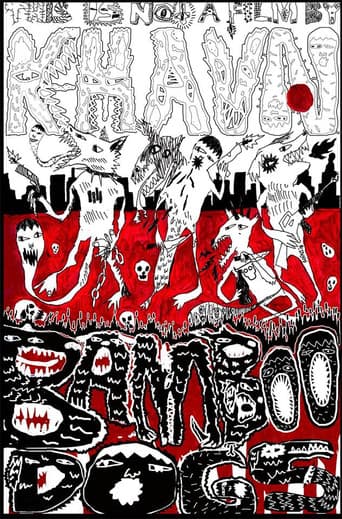 그날 밤에 생긴 일