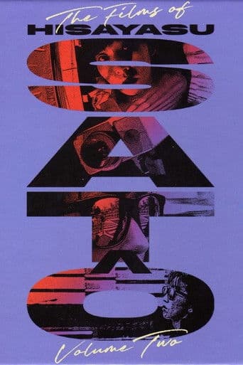 Walking in Circles: Shinjuku with Hisayasu Satô: Part 2