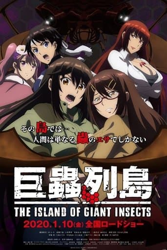 극장판 거충열도