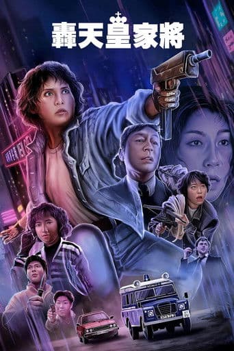 프린세스 마담 2