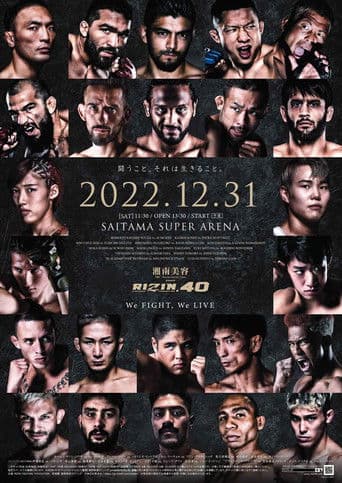 湘南美容クリニック presents RIZIN.40