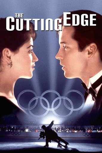 사랑은 은반 위에