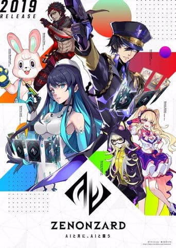 ゼノンザード THE ANIMATION