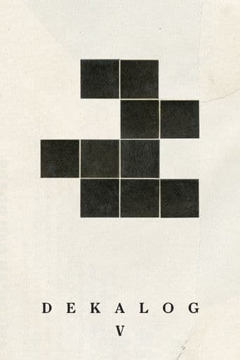 십계 5편 : 살인하지 말라