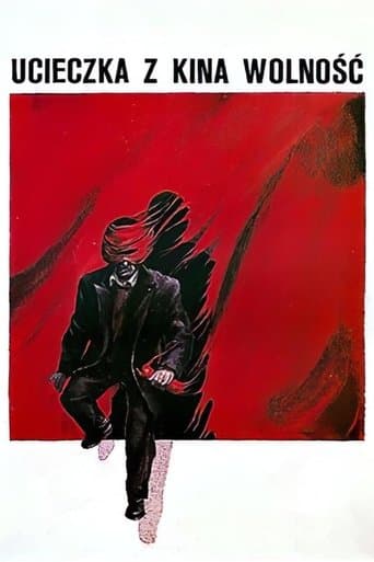 '자유' 영화관에서의 탈출