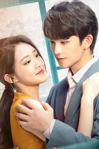 하소저적선혼후애 2