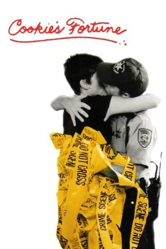 쿠키의 행운