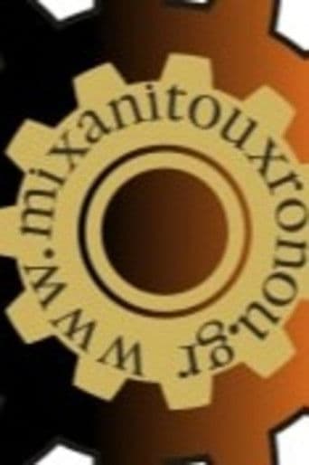 Η μηχανή του χρόνου