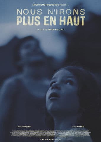 우리 만의 세상