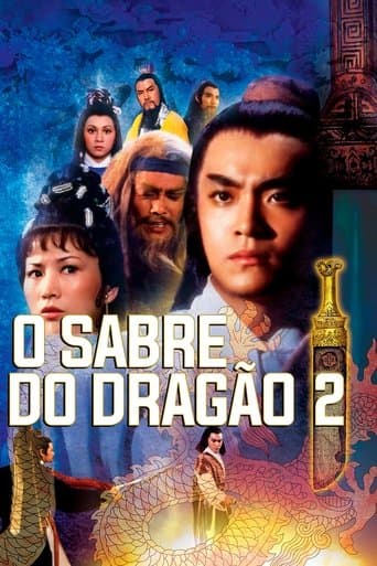 의천도룡기 대결국