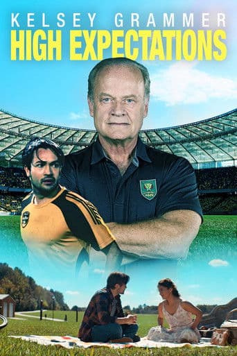 하이 익스펙테이션스