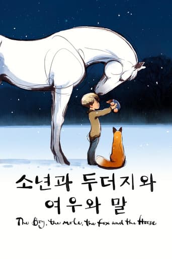 '소년과 두더지와 여우와 말' - The Boy, the Mole, the Fox and the Horse