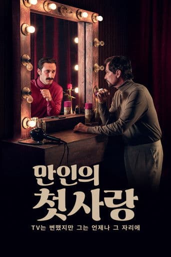 나의 것… 혹은 누구의 것도 아닌