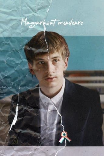 모든 것의 설명