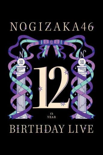 Nogizaka46  12th YEAR BIRTHDAY LIVE