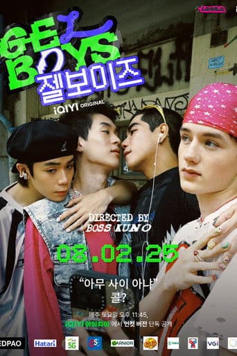 สถานะกั๊กใจ