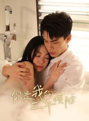 니시아적정오난양