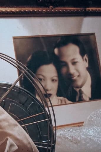 Palimpsest: the Story of a Name