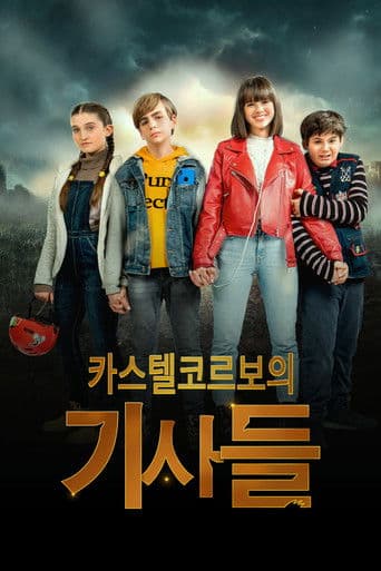 I Cavalieri di Castelcorvo