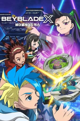 베이블레이드 X
